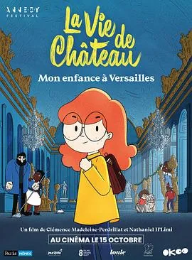 我住在凡尔赛的日子2025