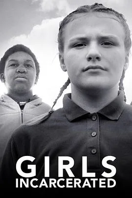 监狱中的女孩第二季