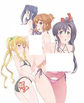 魔具少女特盛篇OVA夏日!泳装!合宿!