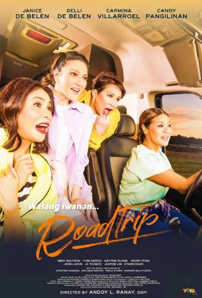 余温之旅