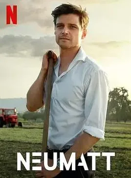 纽马特
