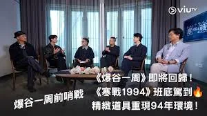 爆谷一周前哨站