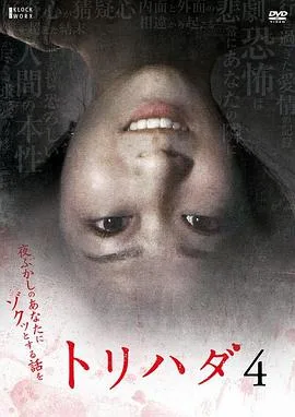 鸡皮疙瘩NO.4
