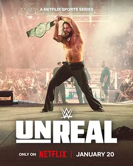 WWE:幕后追踪第二季
