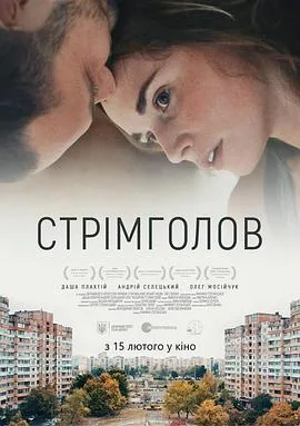 继续前行2017