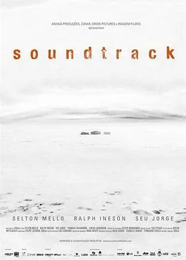音带